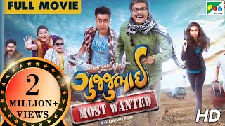 Gujjubhai Most Wanted Full Movie With Subtitles  H