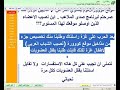 فضيحة حقيقة خالد الدوسري مدير ستار تايمز و كوورة .flv