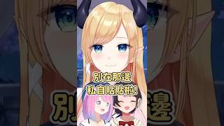 老師抱怨居然錯過了48璐娜貼貼現場😭 #hololive中文 #hololive精華 #vtuber中文 #shorts #癒月巧可 #大空昴 #姬森璐娜 老師抱怨居然錯過了48璐娜貼貼現場😭 #hololive中文 #hololive精華 #vtuber中文 #shorts #癒月巧可 #大空昴 #姬森璐娜