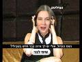 האח הגדול של יובל