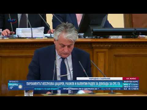 !!….Венци ЧИКАГОТО : ШЕФЪТ на ДАТО – ЦВЕТАН КИТОВ… !!….Венци ЧИКАГОТО : ШЕФЪТ на ДАТО – ЦВЕТАН КИТОВ…