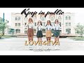 Loona yyxy - love4va by DALCOM kpop in public 