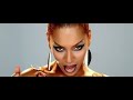 Beyonce ft. Lady Gaga - Video Phone ( Extended Remix ) [ HQ ]