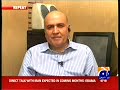 AAJ KAMRAN KHAN KAY SAATH 09 FEBRUARY 2009