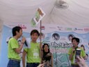 Save the Earth 2008 Event (2)