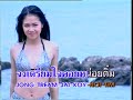 Thai Luktung - Kön chu TIM Thai Luktung - Kön chu TIM