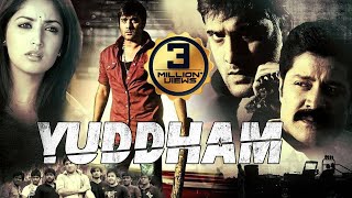 Yuddham 2017 Hindi Dubbed