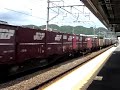 2008.08.24 ??EF66??????????