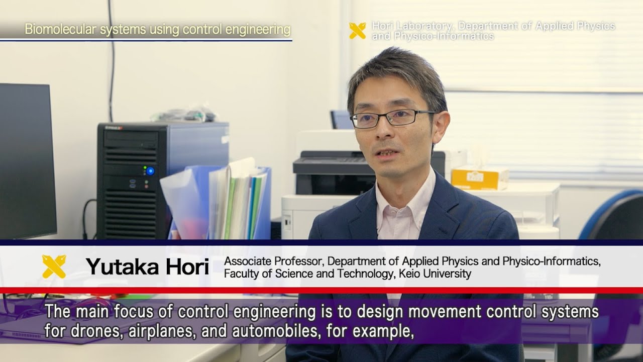 Hori Laboratory, Department of Applied Physics and Physico-Informatics