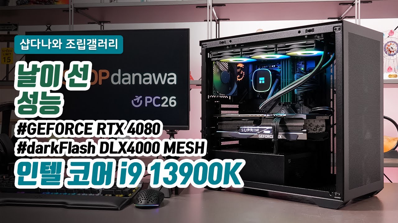 조립PC