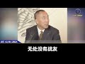 七哥从2017年1月26日开始，就为每一位看七哥视频的人祈福，为大家诵经，祈求大家的平安。七哥一直到现在，每天都不低于两三次为所有战友和战友的家人们，看七哥视频的人祈福
