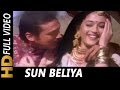Sun Beliya Shukriya Meherbani | S.P. Balasubramaniam, Lata Mangeshkar | 100 Days 1991 Songs Sun Beliya Shukriya Meherbani | S.P. Balasubramaniam, Lata Mangeshkar | 100 Days 1991 Songs