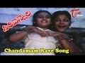 Sirivennela- Chandamam Rave Jabilli Raave