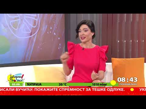 Како заволети физику и хемију Како заволети физику и хемију