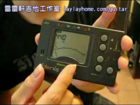 雷雷軒-吉他調音方法分享(中)