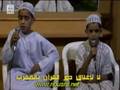 تعلم العقيدة السلفية مع أطفال دار القرآن المغربي