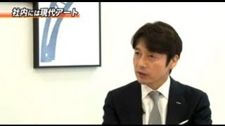 【すべての人にインターネットを】ウェブインフラづくりに邁進するGMOインターネットとは 熊谷正寿会長兼社長 【前編】