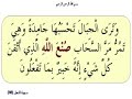 http://www.quran-miracle.com