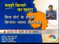 Is Terrorist next target Gujarat ?