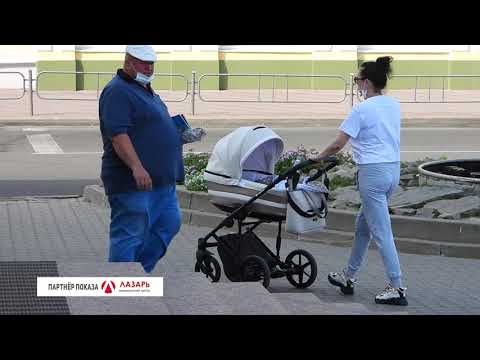Барановичи день за днем. 29.07.21.