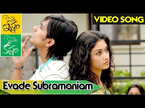 Evade Subramaniam Video Song || Konchem Istam Konchem Kastam Movie Song || Siddharth, Tamannaah