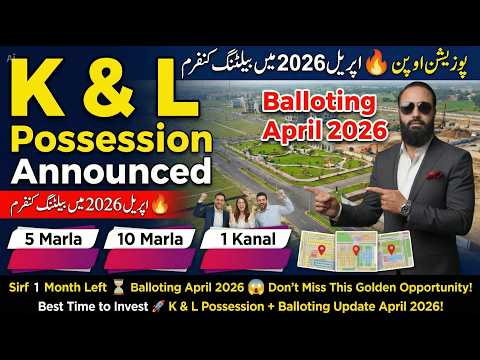DHA Gujranwala Balloting April 2026 & Possession Update K L Block – Latest Rates 5 10 Marla 1 Kanal