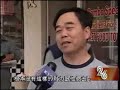 David Chiu Interview 15 July 2008 KTSF 26 (Cantonese)