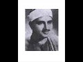 Quran CHIKH EL MINCHAWI