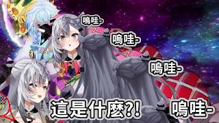 是替身攻擊! 你現在永遠達不到開播的事實! (音量警告)【Zeta】【Hololive精華*】 是替身攻擊! 你現在永遠達不到開播的事實! (音量警告)【Zeta】【Hololive精華*】