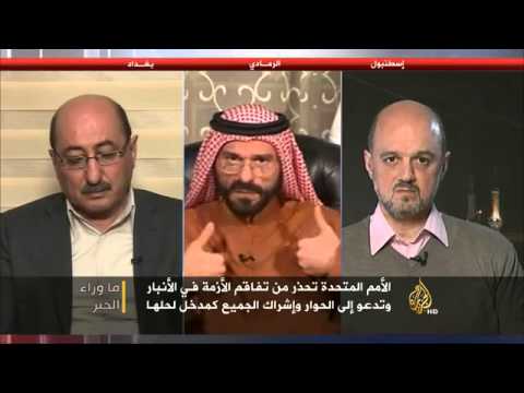 ما وراء الخبر.. توصية الأمم المتحدة بشأن العراق