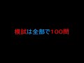 TOEIC????????????