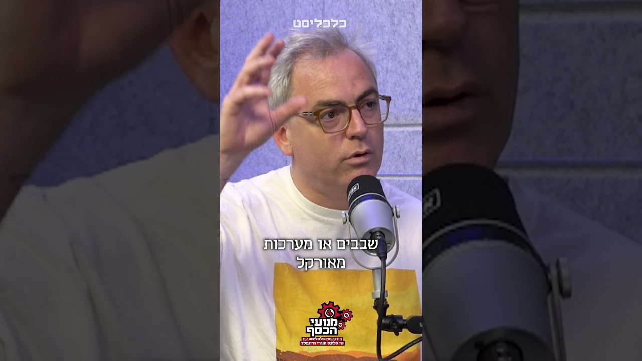 ענקיות הטק יצרו שרשרת ערך שבבסיסה תחזיות לשימוש רחב ב-AI, מה יקרה אם הן לא יתממשו? #מנועי_הכסף