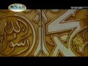 نعت : محمد پر ہماری جاں فدا ہے ۔ اسلام احمدیہ