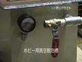ホビー用真空槽（撮り直し）