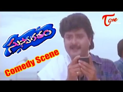 Suswagatham, Suswagatham comedy scenes, Suswagatham songs, pawan kalyan movies, devayani, love stories, tholi prema, comedian sudhakar, brahmanandam