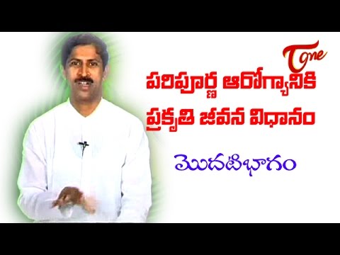 Introduction to Naturopathy by Dr Manthena Satyanaranaya