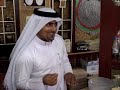 Doha - Shopping Experiences Doha - Shopping Experiences