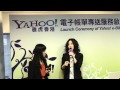 Yahoo! HK - 2011-04-01 - On site E-billing Press conference