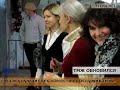 ТМЖ обновился