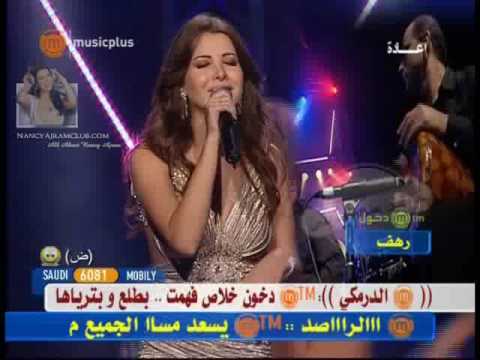 Nancy Ajram Ashtiki Menno Eid 2006 Dubai Nancy Ajram Ashtiki Menno Eid 2006 Dubai