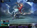 Shin Megami Tensei: Strange Journey - Orias