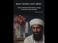 The Mega Mosque & Wahhabi Extremism - 3