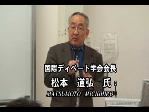 「ＴIME英語で国際情報戦略」松本道弘氏wf2008年12月例会