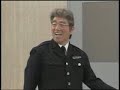 志村けんのセクハラ保安検査員