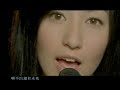 shan hu hai (bi?n san h�) ???(coral sea) by taiwanese singer/composer jay chou (zhou jie lun) ???/ ???featuring lara liang (or veronin ???/ ???- liang xin yi), is from jay's sixth studio album, november's chopin (??????) (shi yi yue de xiao bang). disclaimer: i do not own this video. all rights go to sony music entertainment. composer: jay chou (???) (???) lyricist: vincent fang (???) (???) chinese/ english/ pinyin lyrics, translation verse 1: ??????????????????hai ping mian yuan fang kai shi yin mai / bei shan yao zhe me ping jing chun bai clouds gather on the faraway (sea) horizon, how can i keep my sadness calm ???????????????wo de nian shang shi zhong jia dai / yi mo qian qian de wu nai i remained straight-faced, trying to cover the hint of resignation ?????????(???) ni yong chun yu shuo ni yao li kai (qing bu zai) you silently said that you wanted to leave (the love's gone) ?????????na nan guo wu sheng nan le xia lai, the sadness slowed down silently ????????xiong yong chao sui, ni ting ming bai listen carefully to the crashing tides, ???????bu shi lang er shi lei hai it is not from the sea but from tears chorus: ????(???????) ??????zhuan shen li kai (ni you hua shuo bu chu lai) fen shou shuo bu chu lai turning around to leave, (you have something to say but remained speechless), unable to say it's over ????????????hai niao gen yu xiang  ... 