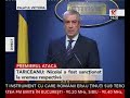 După şedinţa de guvern de astăzi, premierul Călin Popescu Tăriceanu a declarat în legătură cu cazul Noricăi Nicolai: 