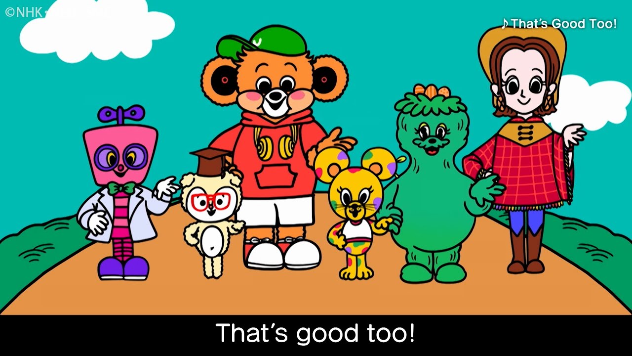 That's Good Too!（「それもいいね」English Ver.） / Wakeys【Music Video】の画像