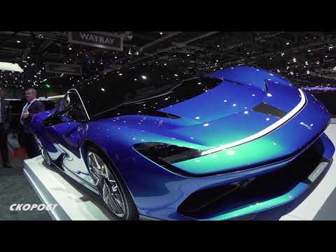 Click to View : Pininfarina Battista на Автосалон Женева 2019