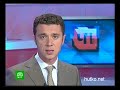 Видеоновость Монтеррей. На мосту подвешены двое подростков