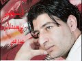بحر الدموع جديد جديد مصطفى كامل